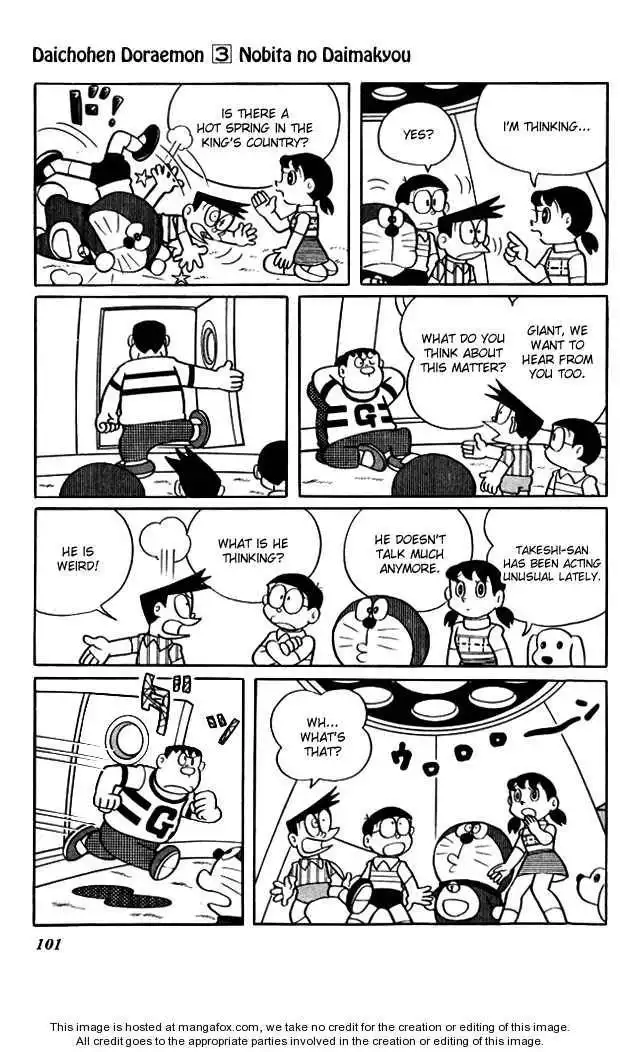 Doraemon Long Stories Chapter 3.3 24